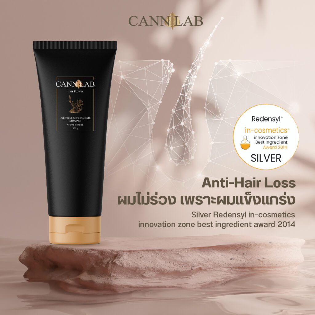 CANNLAB : Intensive Natural Hair Shampoo